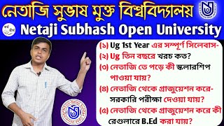 NSOU All Informations In Bengali  UG CBCS System For Nsou  Nsou UG Course Details In Bengali 2022 [upl. by Annawit554]