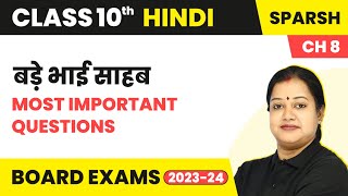 Bade Bhai Sahab  Most Important Questions  Class 10 Hindi Sparsh Chapter 8  202324 [upl. by Elga]