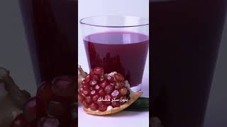 كيف انزل ضغط الدم في المنزل [upl. by Lonergan553]