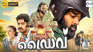 സഫർ  SAFFER Malayalam Full Movie  Unni Mukundan Pearle amp Anu Mohan [upl. by Gleason988]