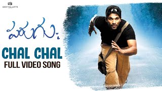 Chal Chal Full Video Song  Parugu Video Songs  Allu Arjun Sheela  Bhaskar  Mani Sharma [upl. by Jonny]