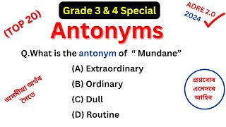 Antonyms for Adre 20 l Adre Most Important l Adre English [upl. by Hermy208]