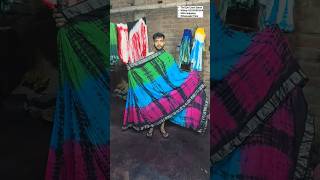 Tie dye multicolour saree shop 550 contact whatsapp 6203895264 multicolorsaree youtubeshorts [upl. by Rekoob]