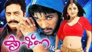 Krishna Movie Brahmanandam Comedy Scene  Ravi Teja Trisha  Sri Balaji Video [upl. by Noella755]