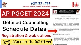 AP PGCET 2024 COUNSELLING SCHEDULE DATES  AP PGCET COUNSELLING 2024 [upl. by Arvell]