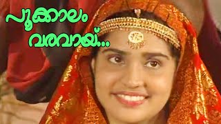 Malayalam Mappila Songs  പൂക്കാലം വരവായ്   Mappila Pattukal  New Mappila Songs 2015 [upl. by Lud522]