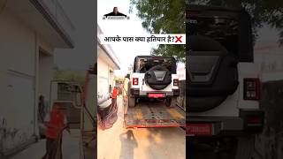 Mahindra ने Ghar⚠️RSA वाले bhej Diye for Thar Roxx 💯 shorts ytshorts tharroxx automobile thar [upl. by Ineslta]