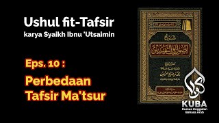 Eps 10  Menyikapi Perbedaan Tafsir AlQuran Matsur [upl. by Lacim]