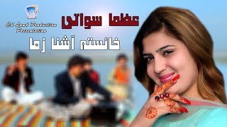 Wa Khaista Ashna Zama Pa Nawey Zowaney  Shakir Zeb amp Uzma Swati  2019  Tapey  Cd Land Production [upl. by Sulamith959]