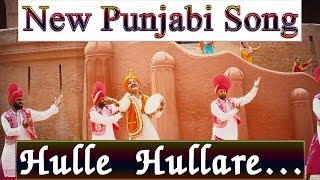 Hulle Hullare  Brahmakumaris New Punjabi Song  Godlywood Studio [upl. by Gora]