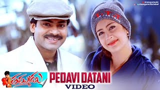 Thammudu Songs  Pedavi Datani Video Song  Pawan Kalyan  Preeti  Ramana Gogula  UpadrastaSunitha [upl. by Kath6]