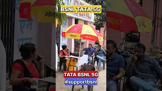 Bsnl sim price BSNL new sim BSNL 5g BSNL 4g BSNL sim BSNL me port kaise kare Bsnl [upl. by Haridan]