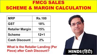 FMCG Scheme Calculation  FMCG Retailer Margin Calculation  FMCG Sales Training  Sandeep Ray [upl. by Summons]