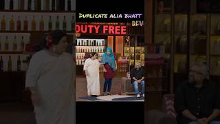 Alia Bhatt ki Duplicate shorts kapilsharmashow [upl. by Jagir]