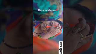 Hath jod karila binatiya chhath trending song viralvideo [upl. by Aibonez]