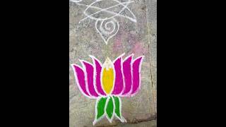 Lotus flower drawing step by step  colour full lotus rangoli rangolidesigns [upl. by Vadim207]