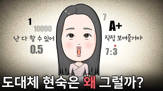 나는솔로22기 현숙이 수영장에 들어갔어야만 한 이유 [upl. by Cathyleen]