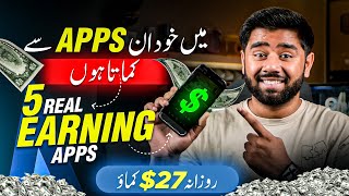 05 Real Earning Apps to Make Money Online in Pakistan  Kashif Majeed [upl. by Aniroc]