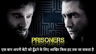 A Desperate Fathers Search  Prisoners 2013 Movie explained in Hindi  Crime Story [upl. by Shirberg]