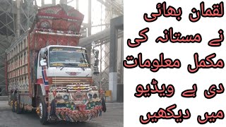 Hino Super 10 Wheeler Truck Review in Pakistan  Nomi Truck [upl. by Lillith]