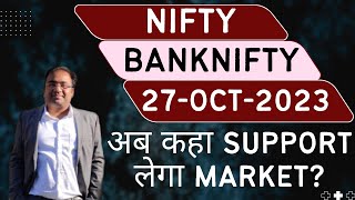 Nifty Prediction and Bank Nifty Analysis for Friday  27 October 2023  Bank Nifty Tomorrow [upl. by Lanfri]