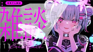 お話聞いてだーりん♡【いちプロえんどるふぃ】 [upl. by Berners333]