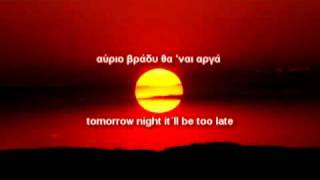 Alkinoos Ioannidis  O Proskinitis  English amp Greek Lyrics [upl. by Nicky]