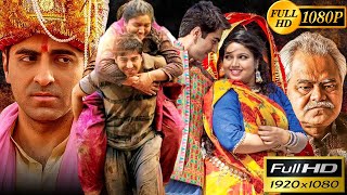 Dum Laga Ke Haisha Full Movie Hindi Dubbed Information  Ayushmann Khurrana  Facts amp Review [upl. by Refinnej]