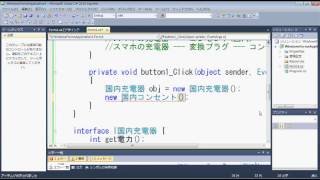 【プログラミング講座（C）】第100回 Adapterパターンについて【独り言】 [upl. by Ennaesor]