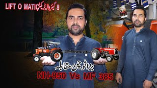 Al Ghazi Tractor NH850 vs Millat Tractor MF350   Apna Tractor [upl. by Olumor]