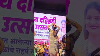 Bilanchi Nagin Nighali Nagoba Dulay Lagla Marathi Song l Hindavi Patil Dance l बिलांची नागिन निघाली [upl. by Ramor]