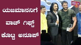 Udgharsha Trailer Launch Full Event  Challenging Star Darshan  Sunil Kumar Desai [upl. by Sergu132]