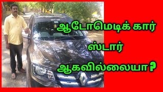 Automatic gear car battery Down  battery charging  car starting problem  HOW TO START  Tips [upl. by Animsaj]