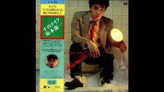 坂本龍一 Ryuichi Sakamoto  Thousand Knives of Ryuichi Sakamoto 1978 Full Album [upl. by Franzen11]