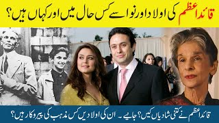 Quaid e Azam Muhammad Ali Jinnah Family  Life Story  Dena Jinnah Wadia Family [upl. by Lally250]