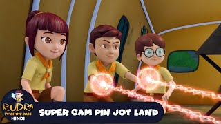 Super Cam Pin Joy Land  रुद्र  Rudra  Action Cartoon Episode 48  Rudra TV Show 2024 Hindi [upl. by Laicram]