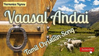 Vaasalandai Nindru Aasaiyai Thattum Tamil Christian Song with English Translation Harmonica Hymns [upl. by Afrika492]