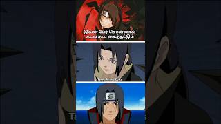 Itachi Uchiha naruto narutoshippuden anime itachi orachimaru goosebumps edit trending [upl. by Adiarf]