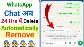 WhatsApp message bhejne ke bad apne aap delete ho jaaye kaise karen [upl. by Jehiah]