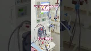 Dialysis kyu krte haiDostoviralvideo shortvideo kidneydisease mbbs likeforlikes subscribe [upl. by Ahmar]