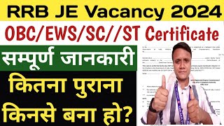 RRB JE 2024 OBCEWSSCST Certificate  OBC EWSSCST Certificate For RRB JE 2024  RRB JE Form 2024 [upl. by Hoeve]