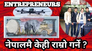 Nepali entrepreneurs Opportunities Job market Birat Expo 2079 Make in Nepal business Company Economy [upl. by Ruomyes]