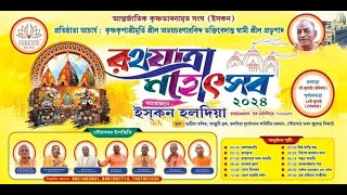 DAY 3 BISWA SANTI YAGYA [upl. by Anigar]