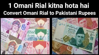 1 Omani Rial kitna Pakistani Rupees Hota Hai  Oman Currency to Pakistani Rupees Exchange Rate Today [upl. by Ydnyl]