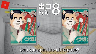 Can you spot the difference  ROBLOX exit 8 [upl. by Anir496]