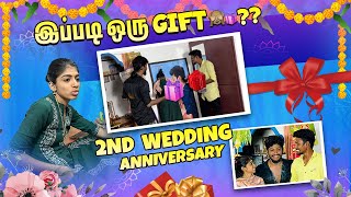 அடப்பாவி இது என்னடா gift🙈 Manikani 2nd year wedding anniversary 🎉❤️  kiruba udhayasumathi [upl. by Mita]