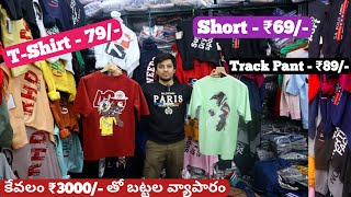 Wholesale Branded Tshirt ₹79  Short ₹69  Track Pant ₹89 In Hyderabad  Small Size To 3Xl [upl. by Aimet]