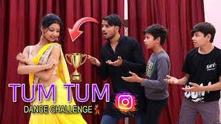 Tum Tum Reels Trend Dance💃Challenge  Final Round  Team Competition In 4 Min [upl. by Duma]