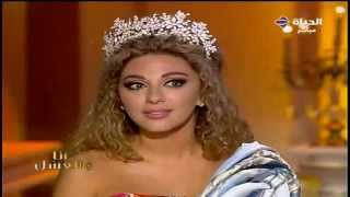 anna wall assal part 2 ميريام فارس انا والعسل الجزء 2 [upl. by Rosaleen]