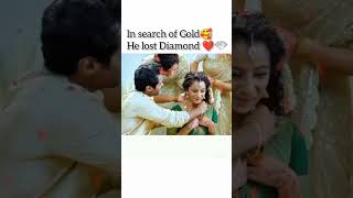 darkheart13 In search of gold he lost diamond 💎subscribe love teluguvibessong songlyrics [upl. by Yrailih]